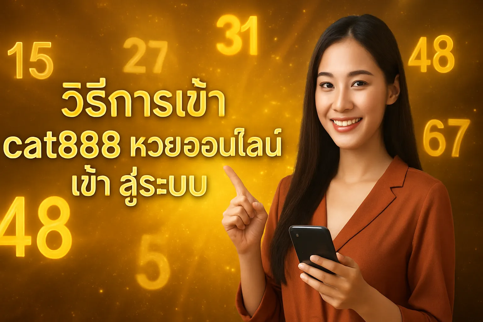 ภาพประกอบหัวข้อ วิธีการเข้า สู่ระบบ