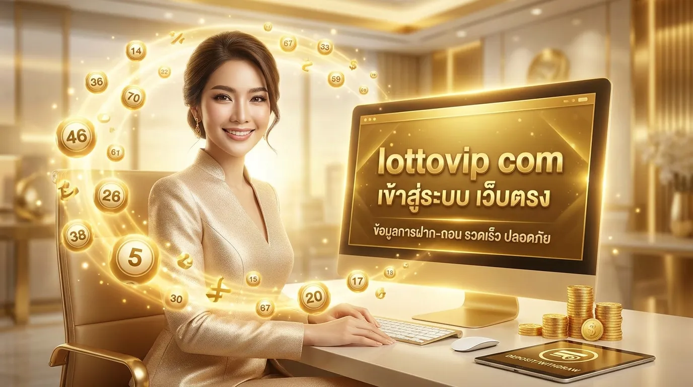 ภาพประกอบหัวข้อ ข้อมูลเกี่ยวกับการฝาก-ถอนเงิน